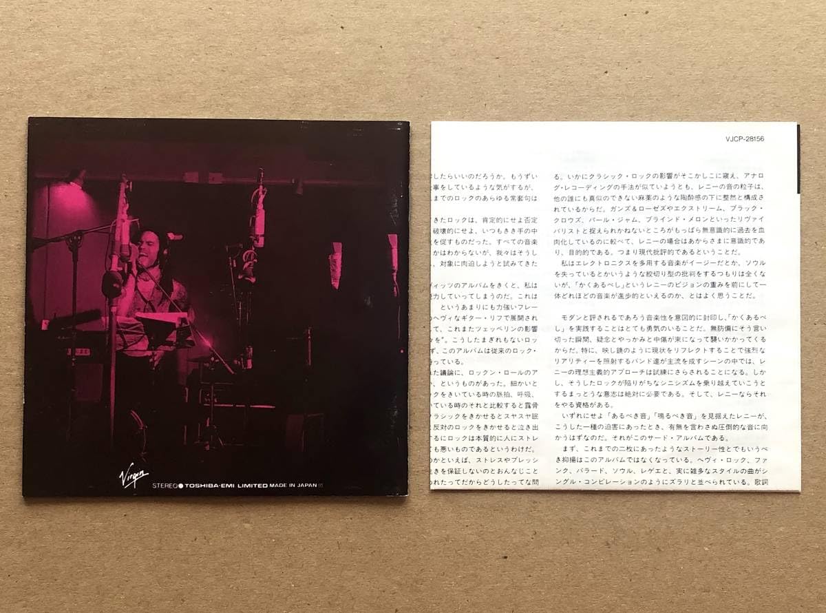 Amazon.co.jp: [CD] Lenny Kravitz/自由への疾走（ARE YOU GONNA GO MY 