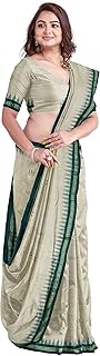 Odisha Sambalpuri Handloom Ikat Women's Cotton Saree, Odisha Handloom Handmade Without Blouse