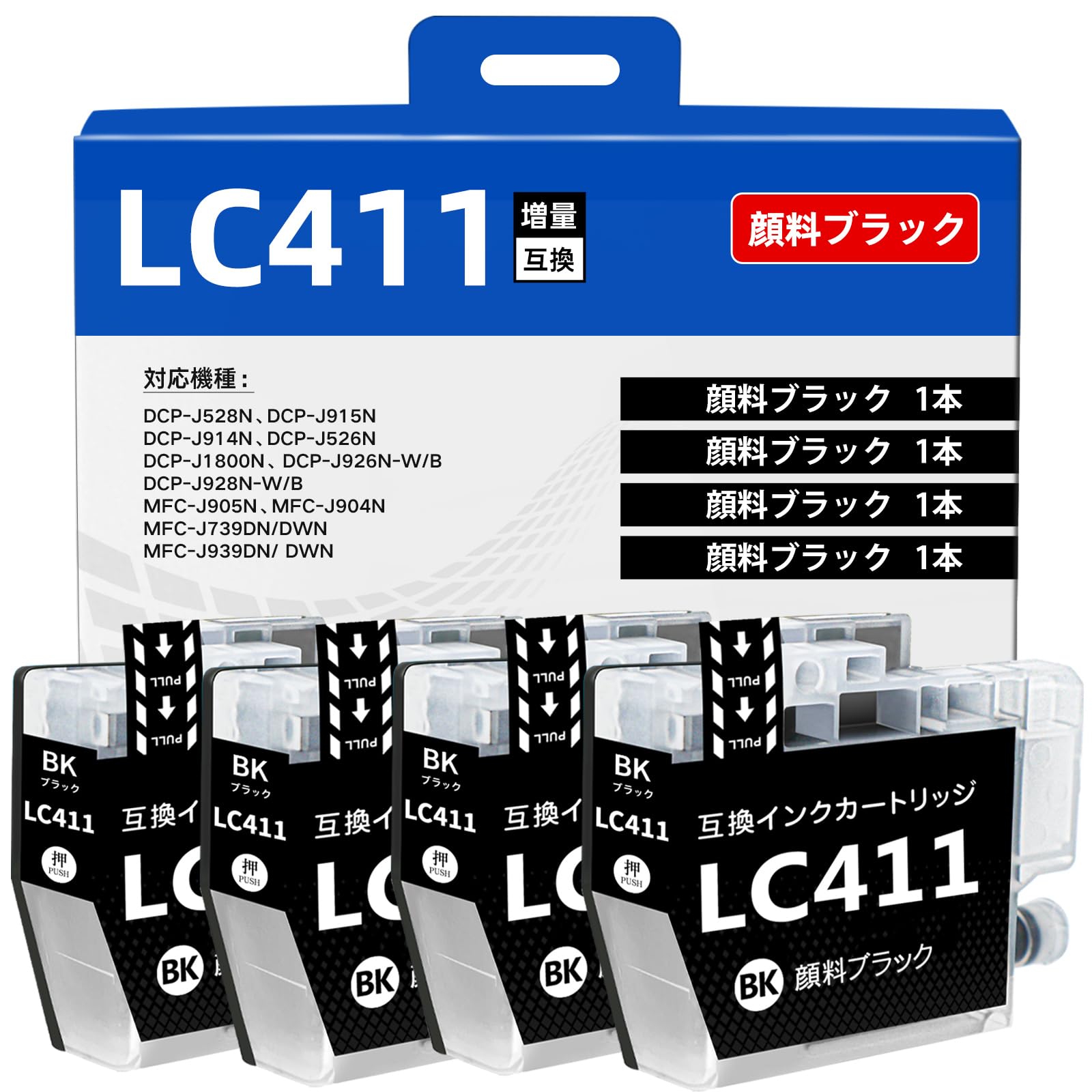 Amazon.co.jp: 【KONOink】 LC411BK ブラザー用 LC411 黒 互換 インク