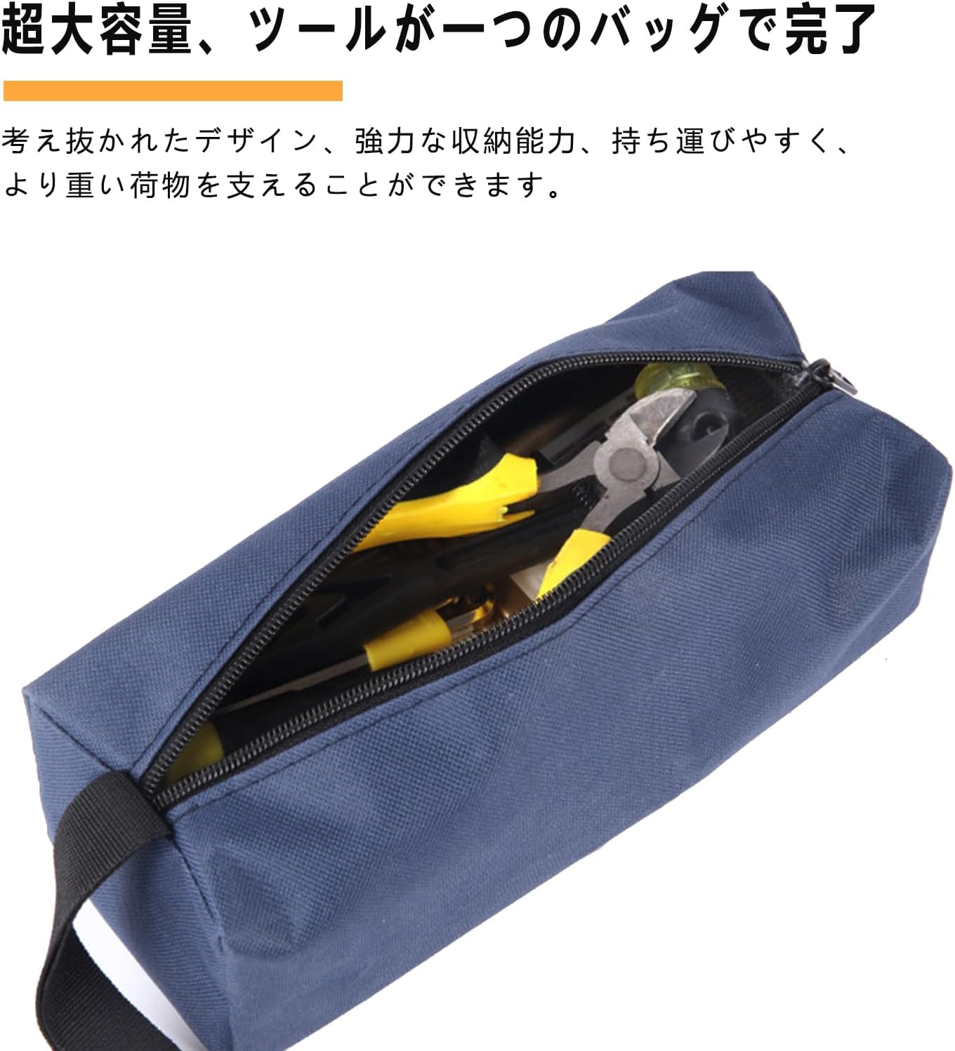 ファスナーバッグ 工具入れ 防水 工具差し 技術者用 作業工具 ポーチ 