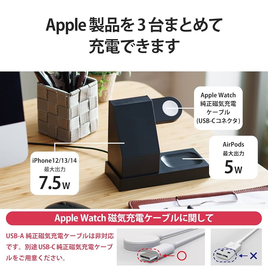☆最終値下げ品☆ エレコム ELE ワイヤレス充電器 3i MS04BK 424 71GQOXPb+vL._UF894,1000_QL80_.jpg