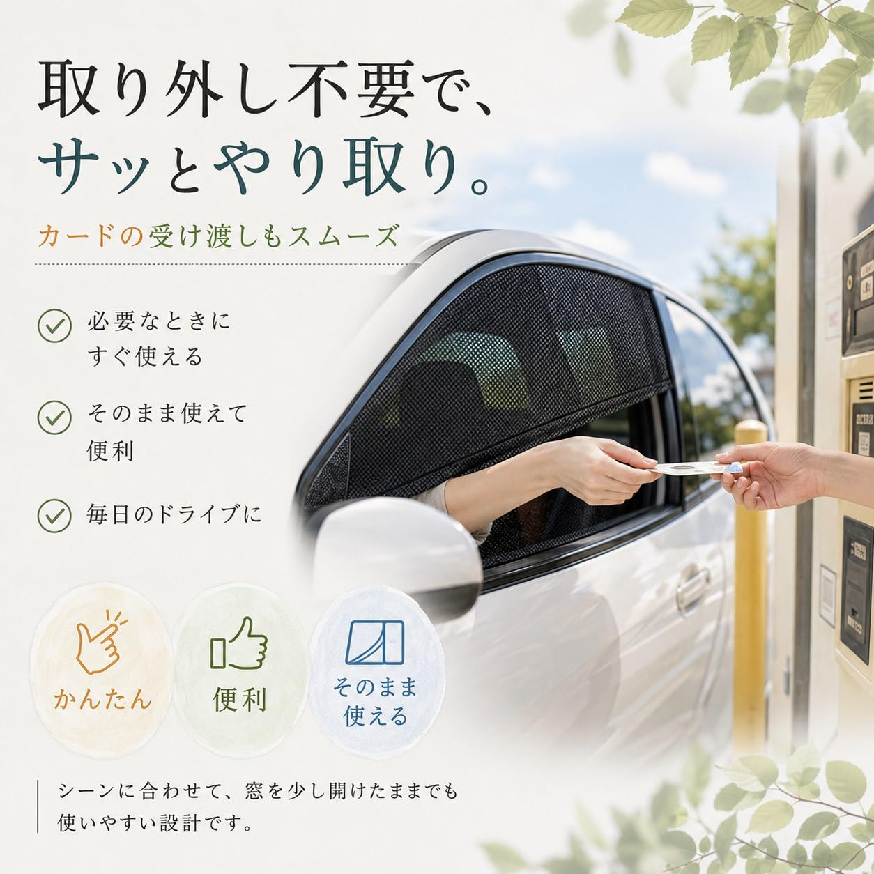 Amazon | 車用メッシュサンシェード 4枚組 窓用遮光断熱 に適用 トヨタ