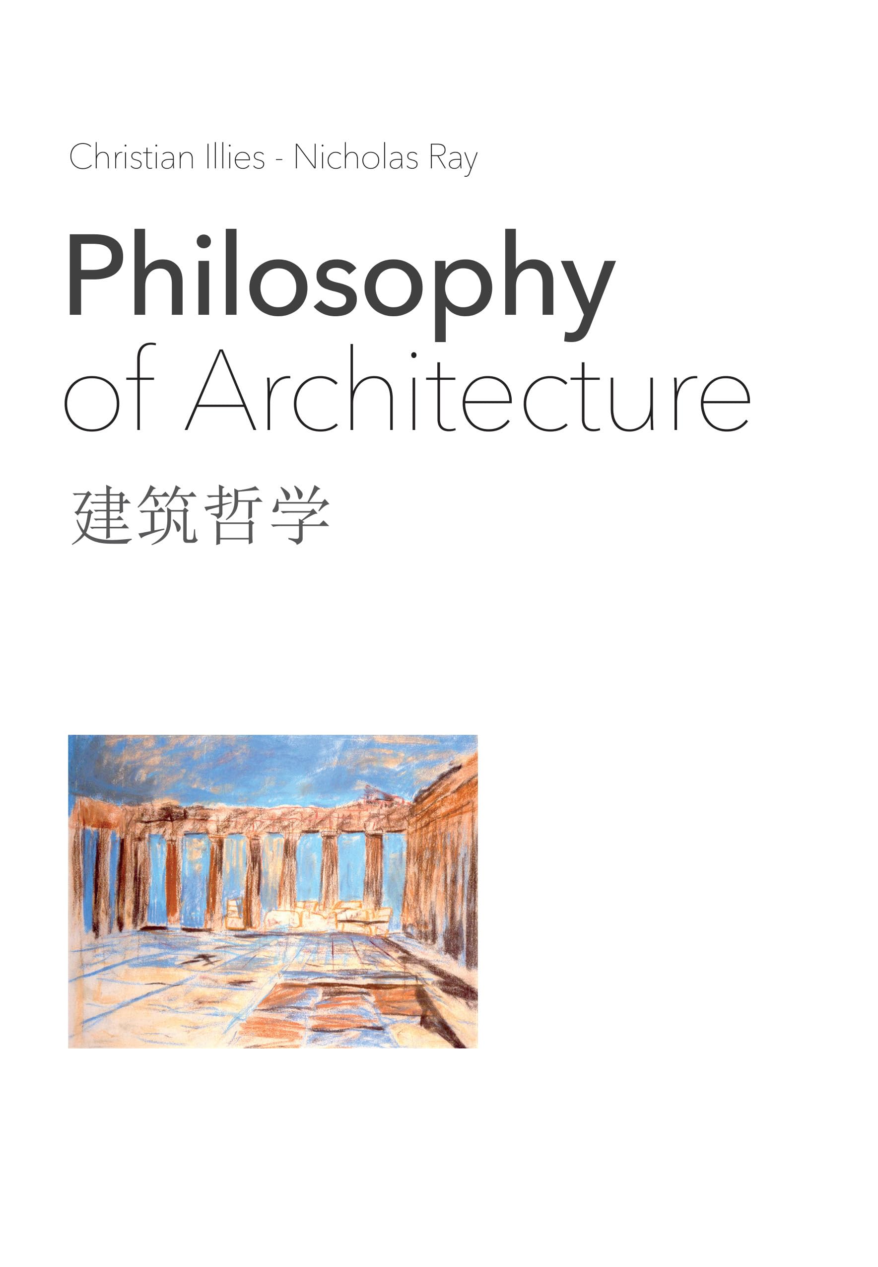 Philosophy of Architecture : livre de théorie, esthétique et design urbain