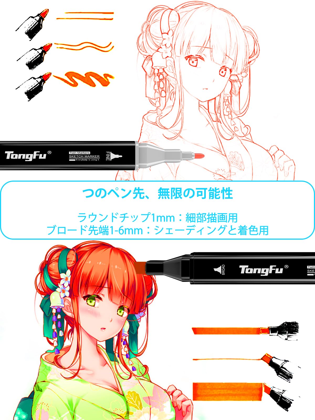 Amazon | TongFu イラストマーカー 80色マーカーペン 速乾 発色