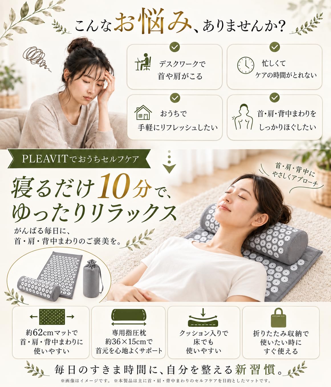 Amazon | 【極上 整う体験】つぼ押しマット 指圧 マッサージシート 寝
