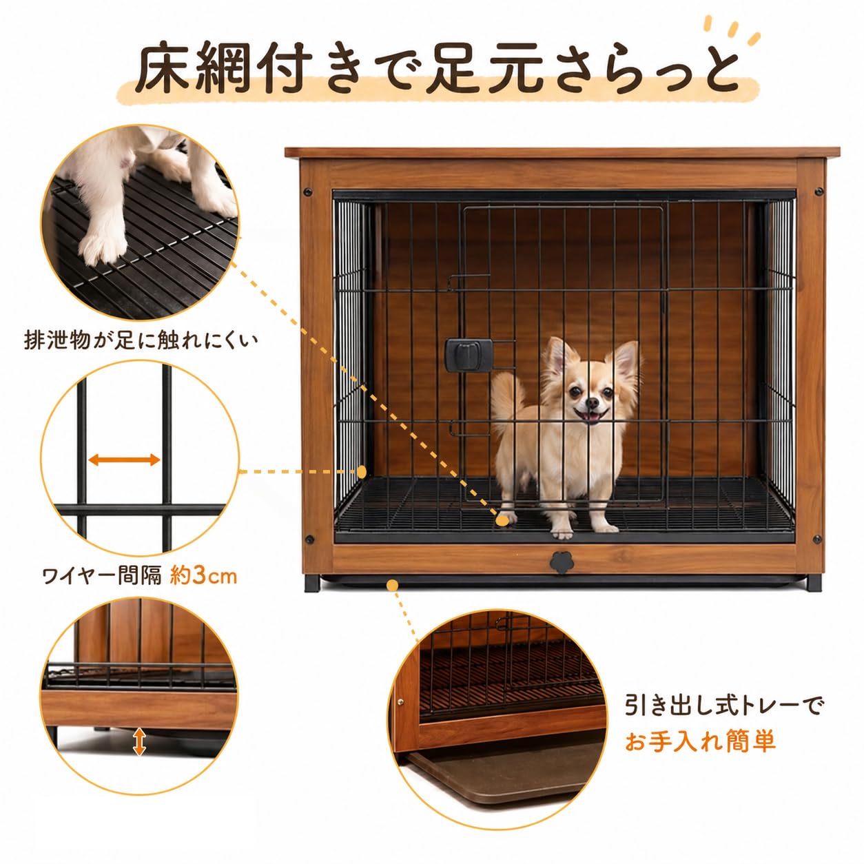 犬用ケージ ブラウン 【公式通販】