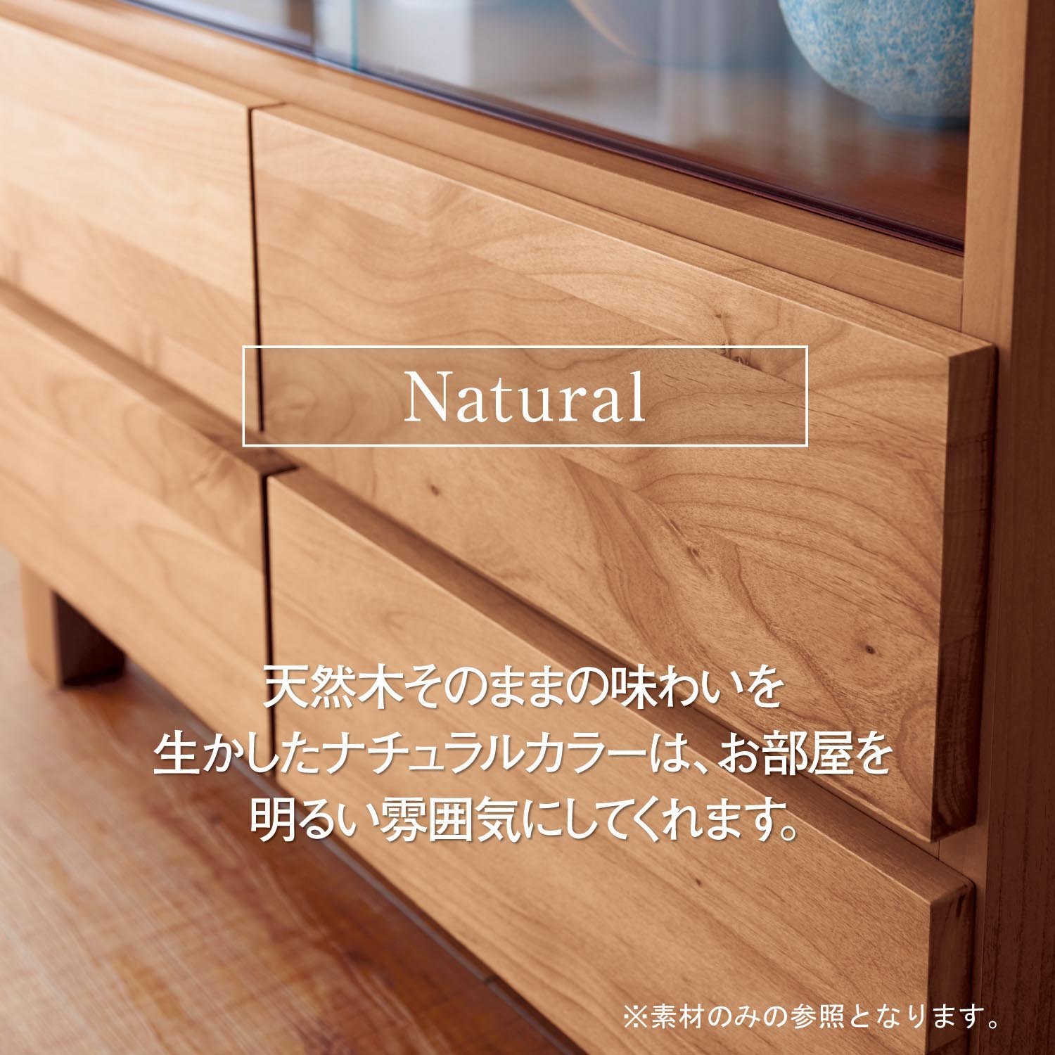 Amazon｜[ベルメゾン] チェスト アルダー材 あたたかみのある チェスト 