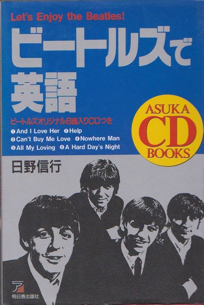 ビートルズ　洋書　二冊 8161oPy140L._UF350,350_QL80_.jpg
