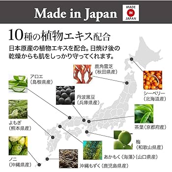 日焼け止め mekko538 Amazon.co.jp: 〈 SPF50+ PA+++ 〉日焼け止め UVミルク 45g