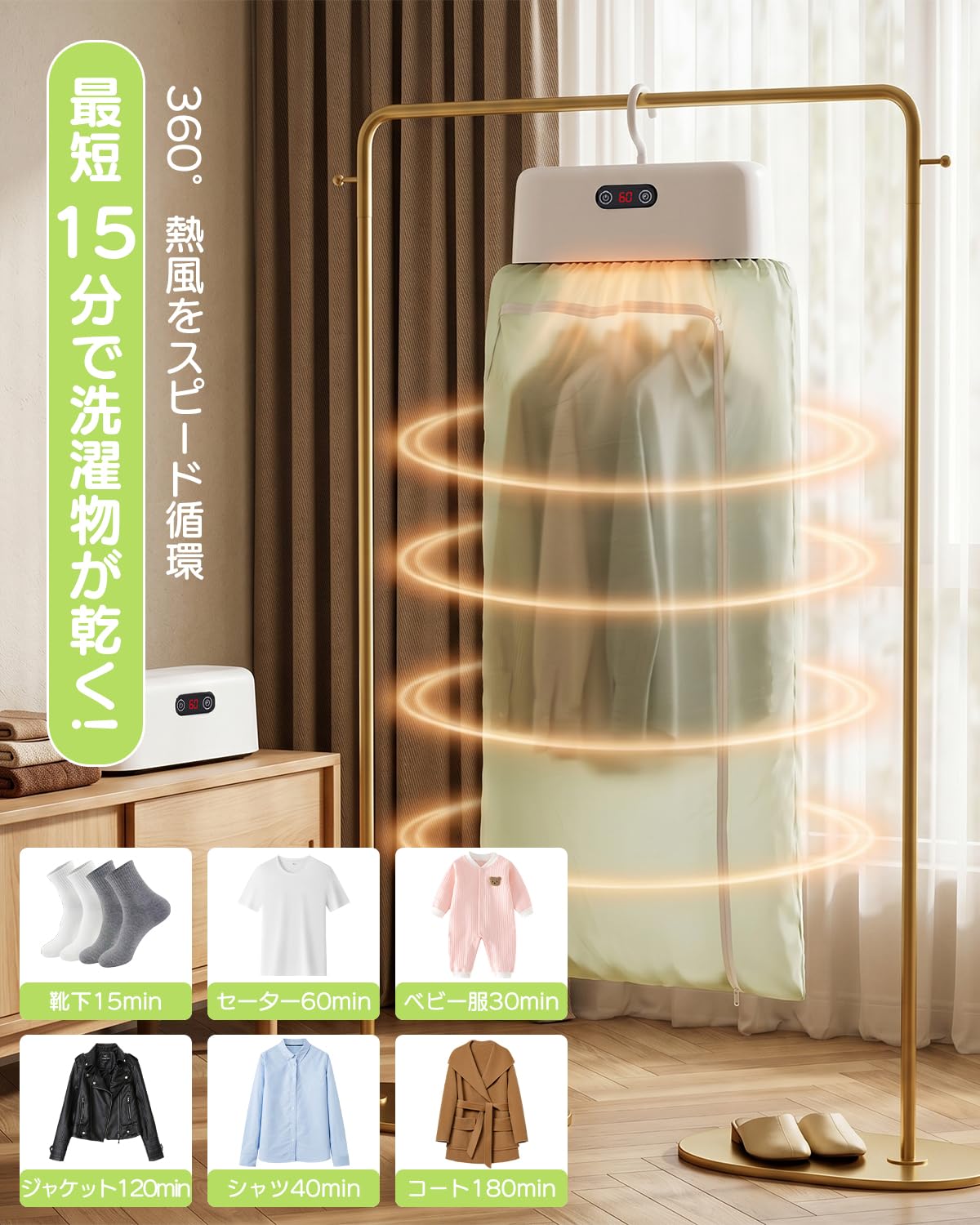 Amazon | 【2026新版】衣類乾燥機 小型 コンパクト 折りたたみ 携帯型