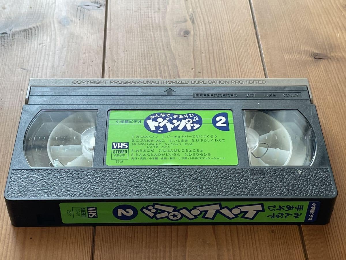 Amazon.co.jp: ！早い者勝ち！DVD未発売□廃盤VHS□ビデオ□ NHK 