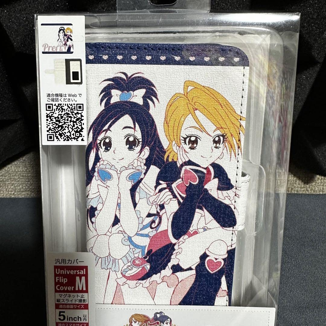Amazon.co.jp: 15周年限定品ふたりはプリキュア汎用型
