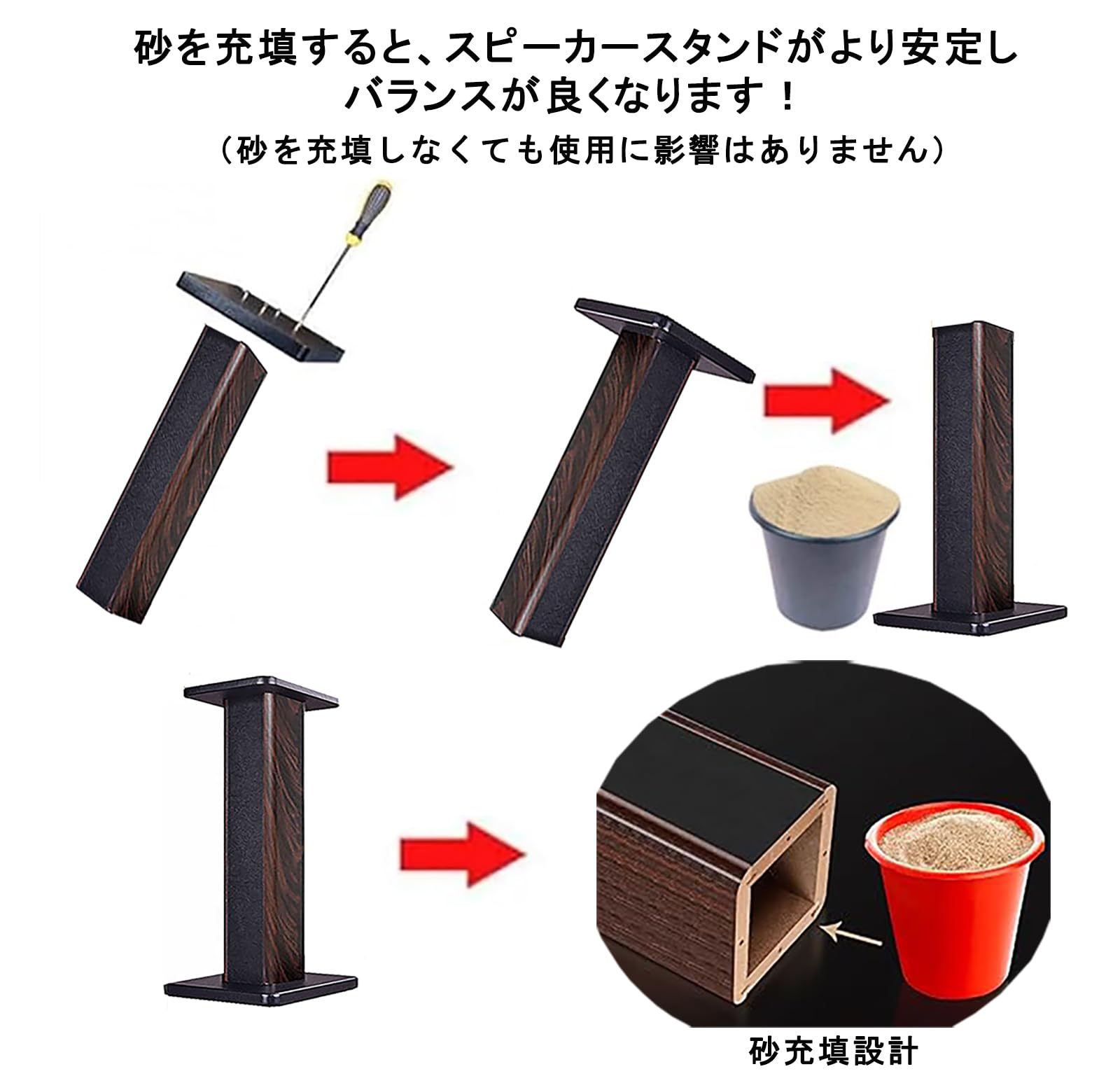 Amazon.co.jp: BQKOZFIN スピーカースタンド 高さ80cm