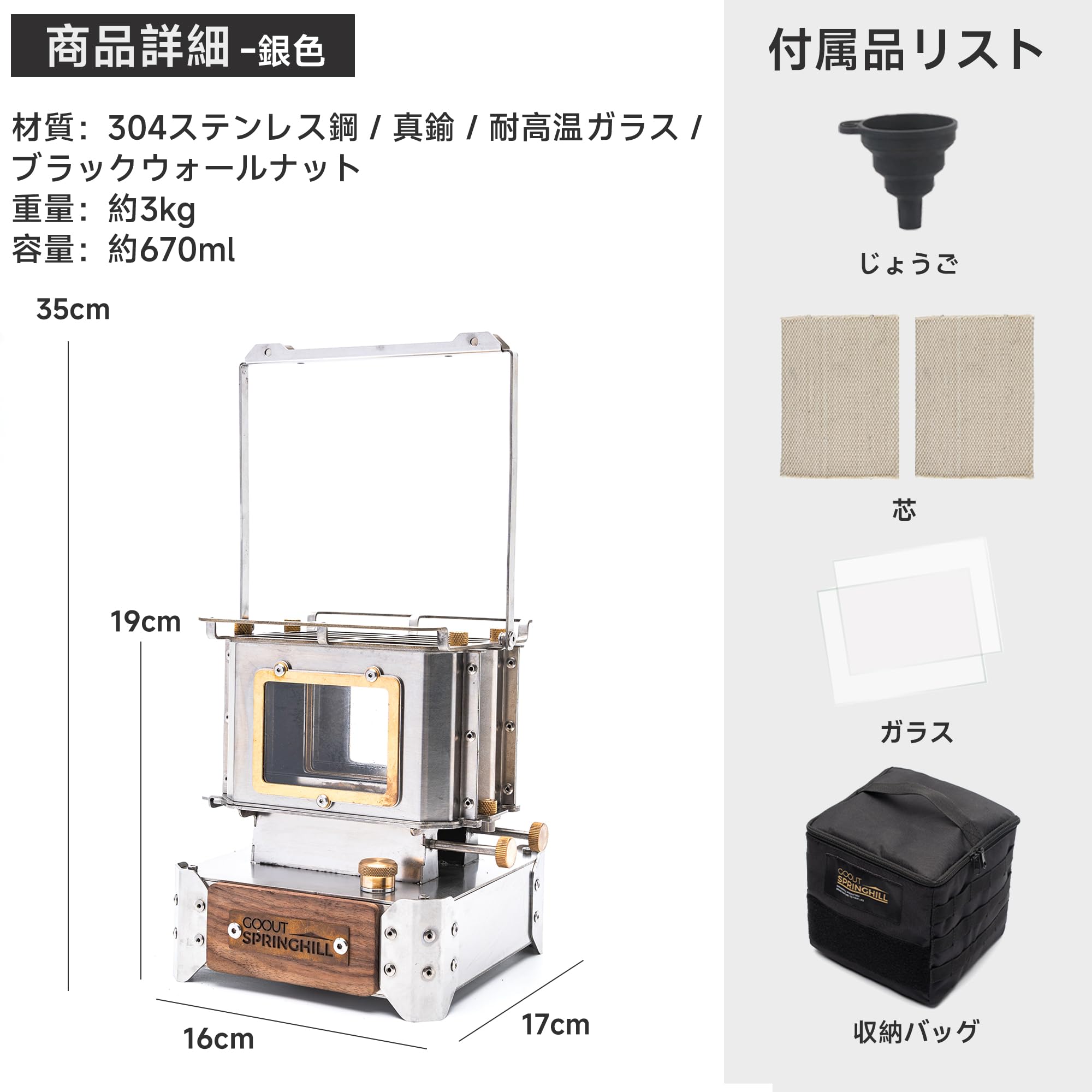 Amazon.co.jp: Springhill Double Headed Fireplace Lamp Stove, Iron