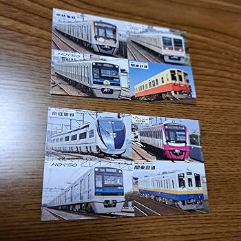 京成電車カード 京成電車カード 京成電鉄 - メルカリ