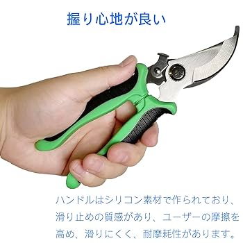 Amazon | Jütze(煜茨) 剪定バサミ 鋭い切れ味 花鋏 園芸ハサミ