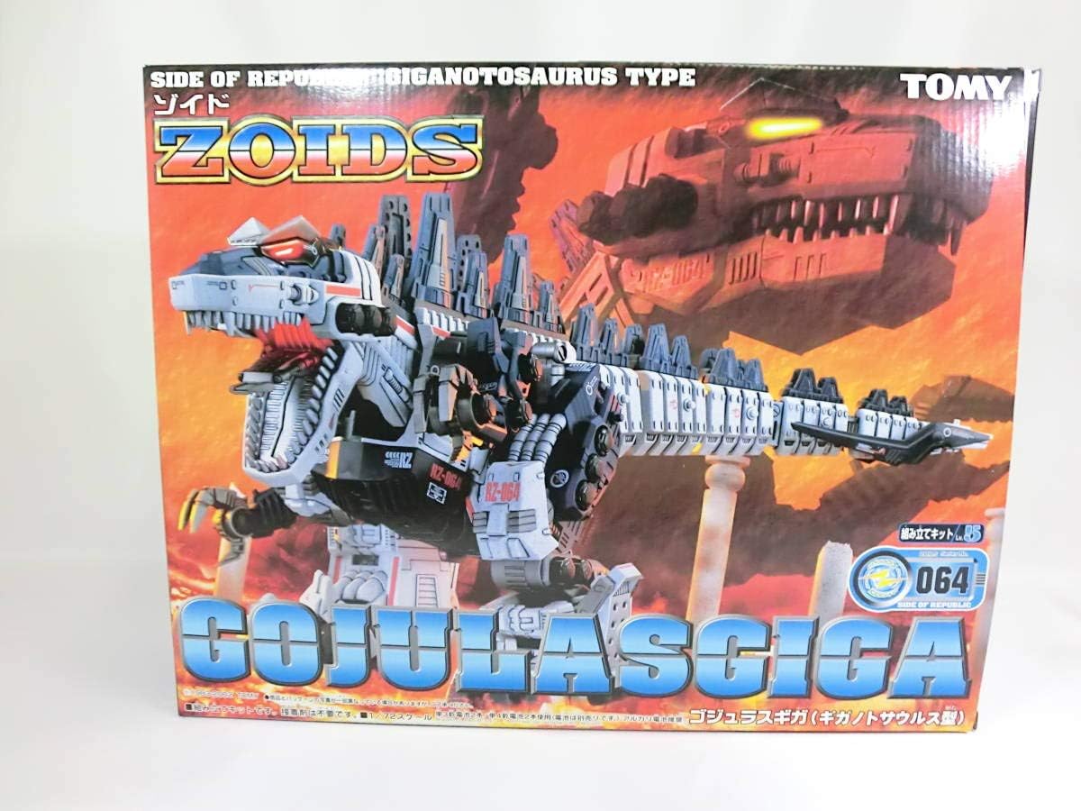 Amazon 当時物 トミー ゾイド Zoids 064 ゴジュラスギガ Gojulasgiga 検 ゴジュラス ロボット 子ども向けフィギュア おもちゃ