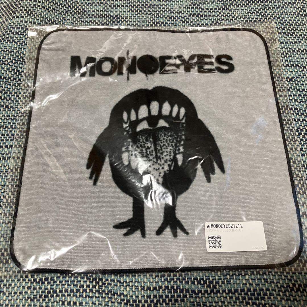Amazon.co.jp: monoeyesタオル ホビーグッズ ホビーグッズ