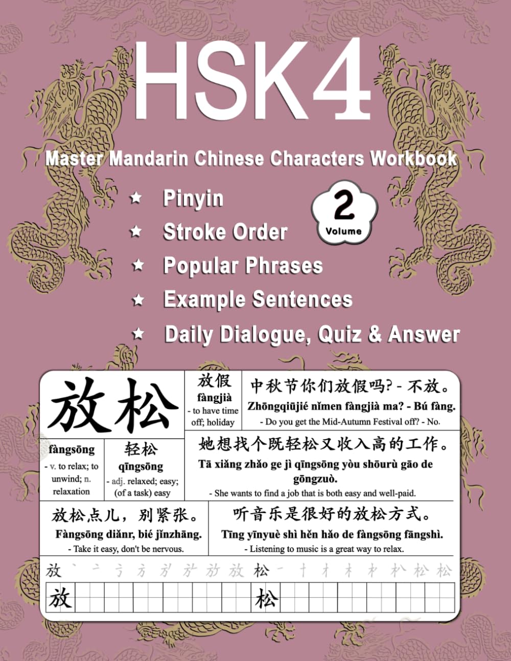 HSK 4 Master Mandarin Chinese Characters Workbook - Volume 2: Learn Mandarin Chinese Characters Practice Book For Beginners - Pinyin, Writing, Popular ... for HSK 4 Textbook Vocabulary Lesson 5 - 8