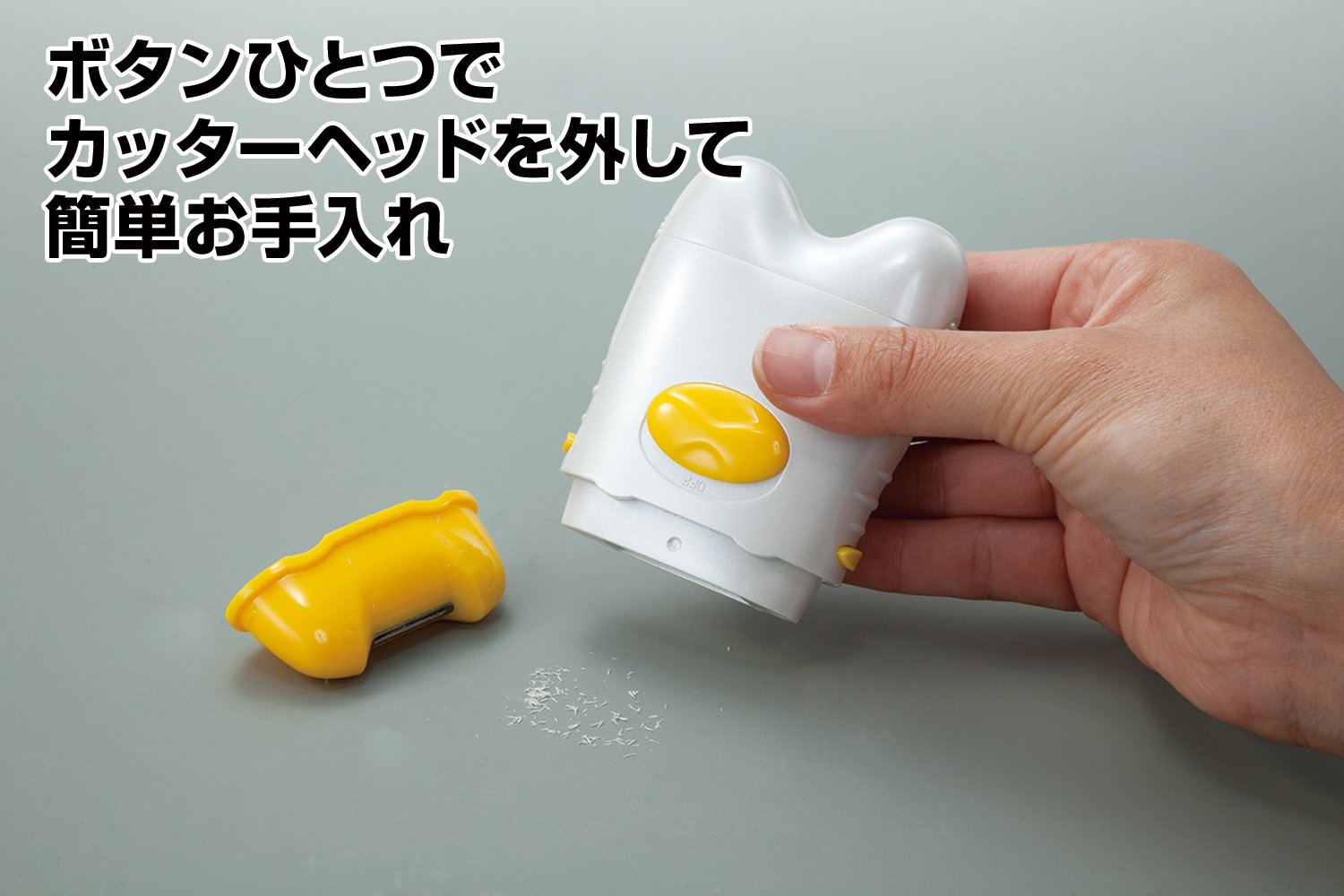 ih's shop　904540 Amazon.co.jp: マリン商事 電動 爪切り EL-40191 : Beauty