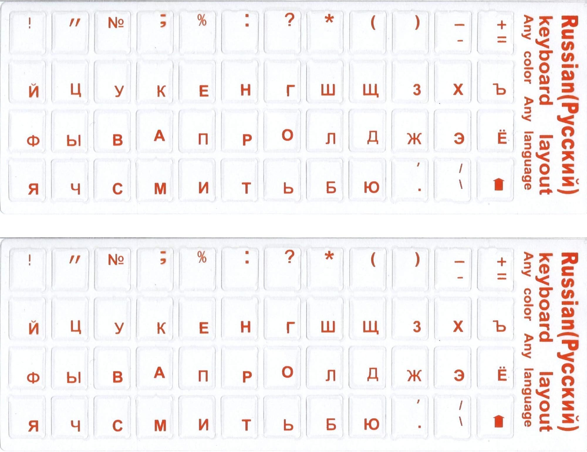 2PCS Russian keyboard stickers Waterproof Replacement Computer Laptop