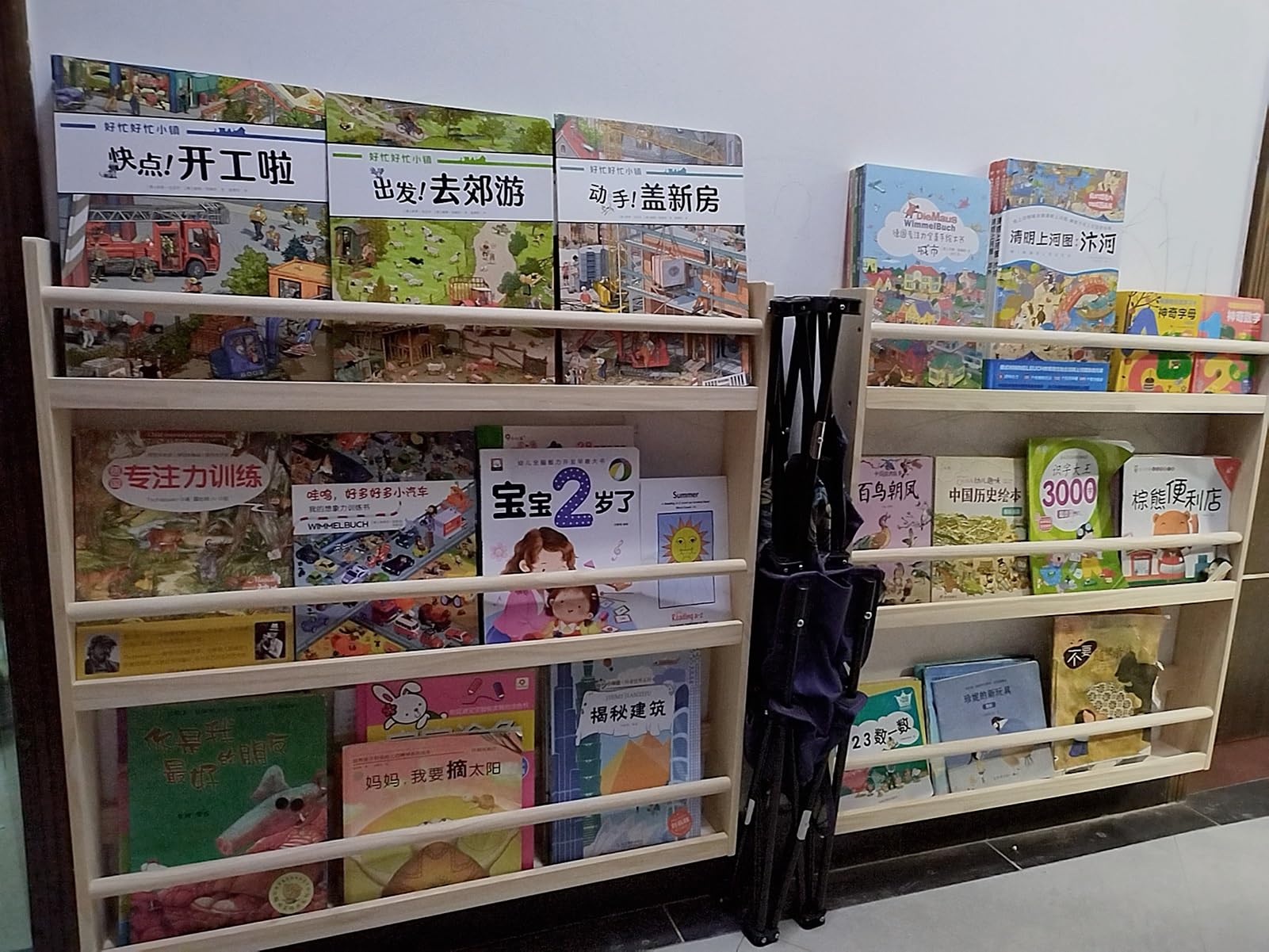 MaiBuL LNNW Wandzeitungsständer aus Holz, hängendes Bücherregal im Wohnzimmer, Aktenständer, Broschürenständer, einfach zu montieren Zeitschriften- und Broschürenständer(W-60cm(23 5/8"))