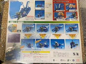 ガトリングハデス ビーダマン Amazon | ビーダマン ガトリングハデス | 改造対戦型トイ | おもちゃ