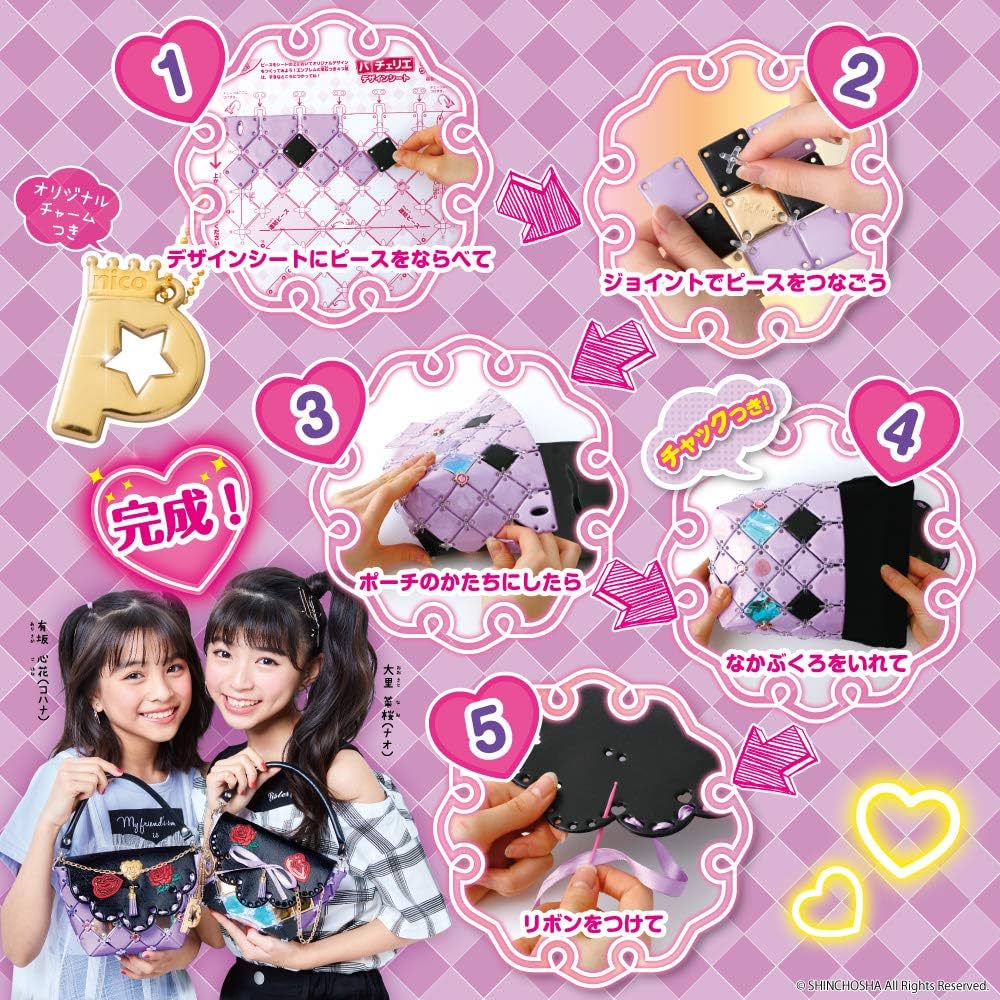 ビバリー(BEVERLY) ニコプチ☆ パチェリエ デコデニム Amazon.co.jp: ビバリー(BEVERLY) ニコプチ☆ パチェリエ
