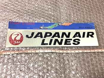 Amazon | JAL 日本航空 旧ロゴマーク 鶴丸 ステッカー シール
