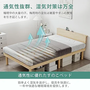 SuperKois ベッド ベッドフレーム シングル 宮棚 2口コンセント Amazon｜[SuperKois] ベッド ベッドフレーム シングル 宮棚 2口