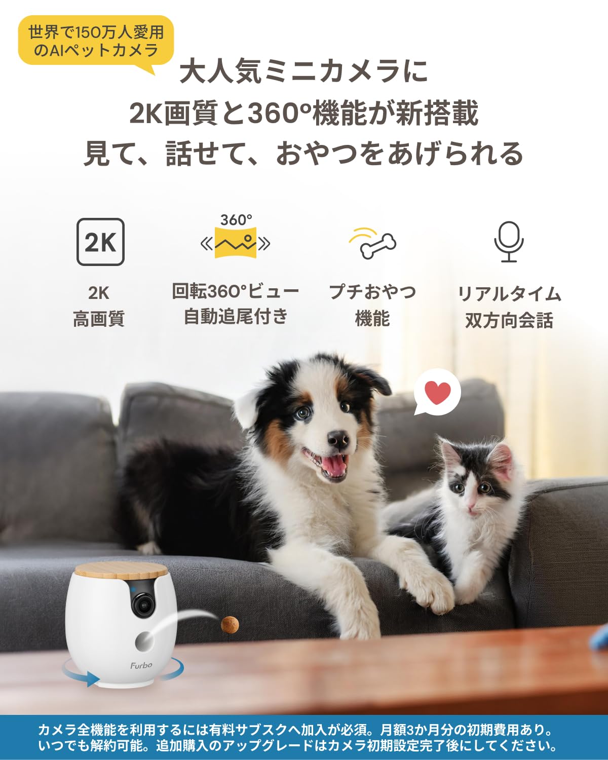 Amazon.co.jp: Furbo: セール商品一覧