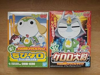 Amazon.co.jp: ケロロ軍曹 プラモコレクション 2点セット ちび