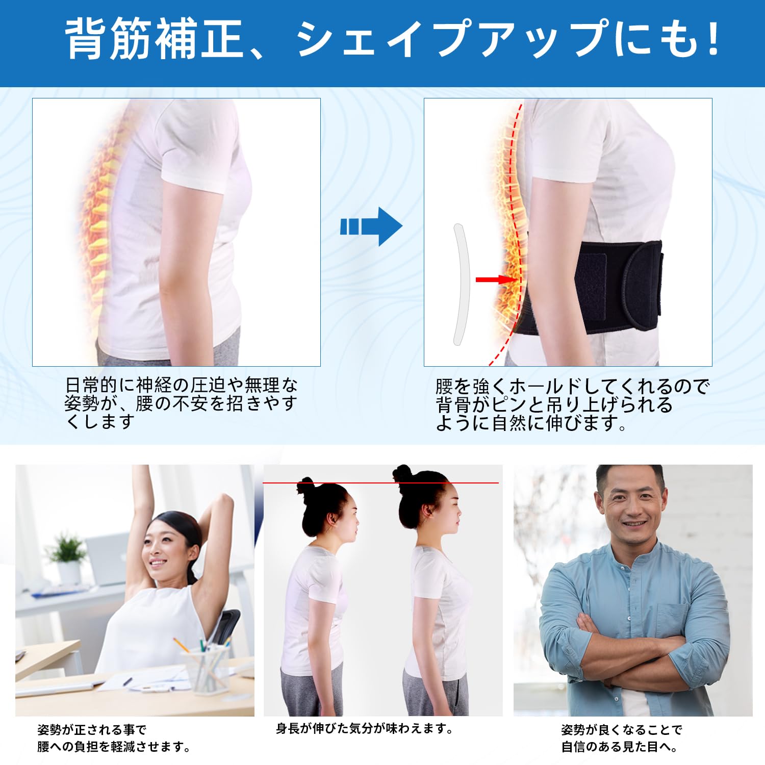 Amazon | 腰サポーター 腰ベルト コルセット 加圧サポーター ウエスト