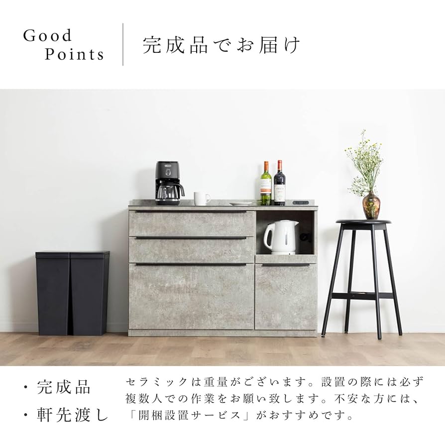 パンダページ】 ▪️BLACK大理石調キッチンカウンター 【120