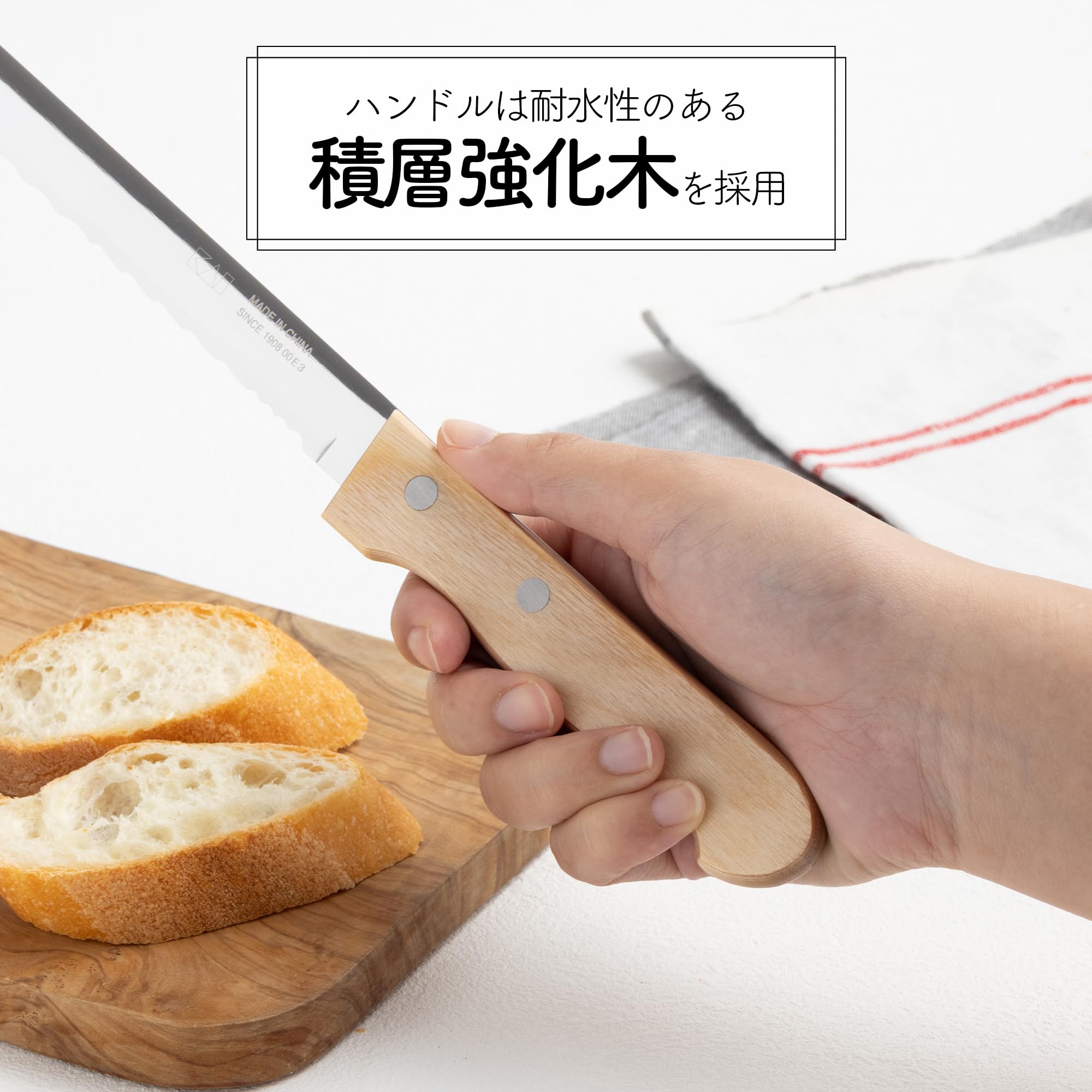 Amazon.co.jp: 貝印 KAI パン切り包丁 Bready WOOD AB5525