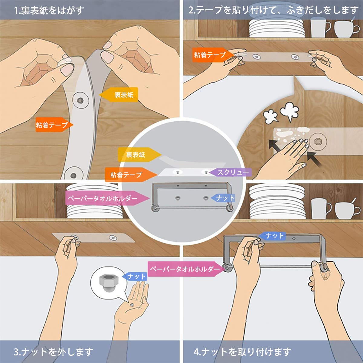 Aelfoxキッチンペーパーホルダー 強力粘着 ペーパータオル掛け ステンレス Amazon｜MITU キッチンペーパーホルダー ペーパータオル ホルダー 強力