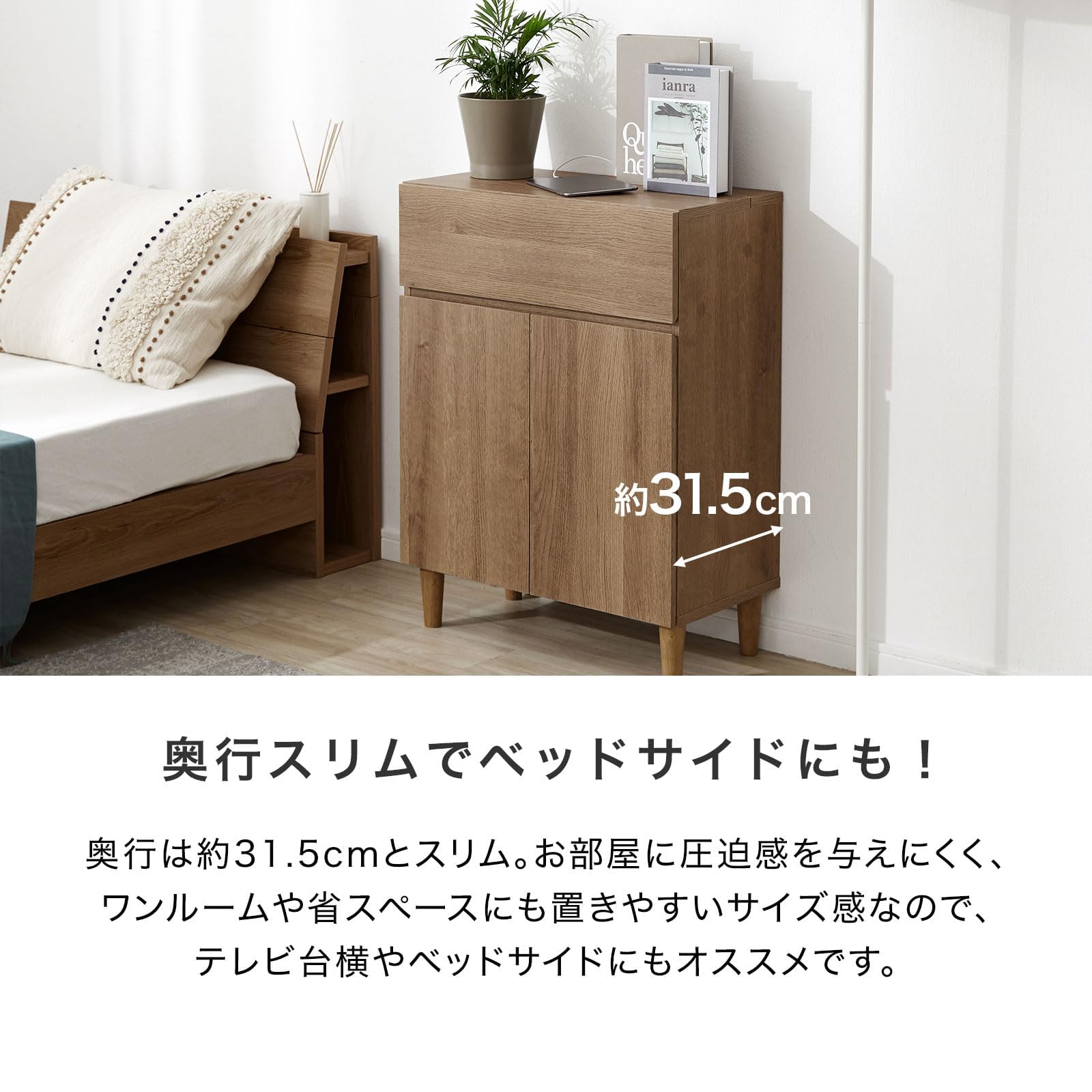 Amazon.co.jp: サイドボード キャビネット ルーター収納 チェスト 収納