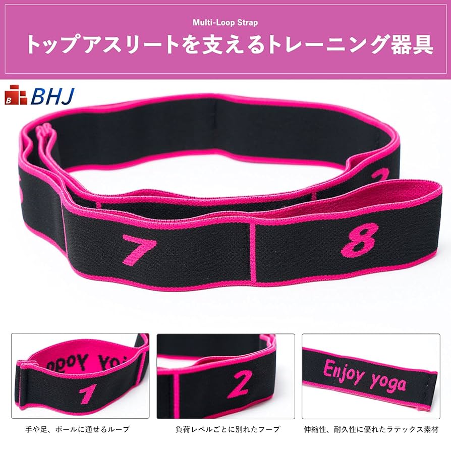 即日発送 2個 ボディコントロールバンド 姿勢矯正 ストレッチ運動 ゴムバンド Amazon | 2個のヨガスティックストレッチツール 武道体操ダンス
