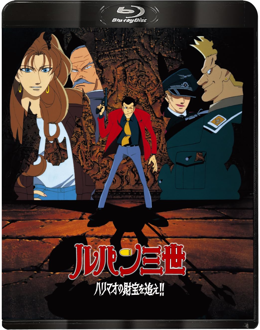 Blu-ray] Lupine The Third: Chase Harimao'S Treasure! [Blu-Ray]_