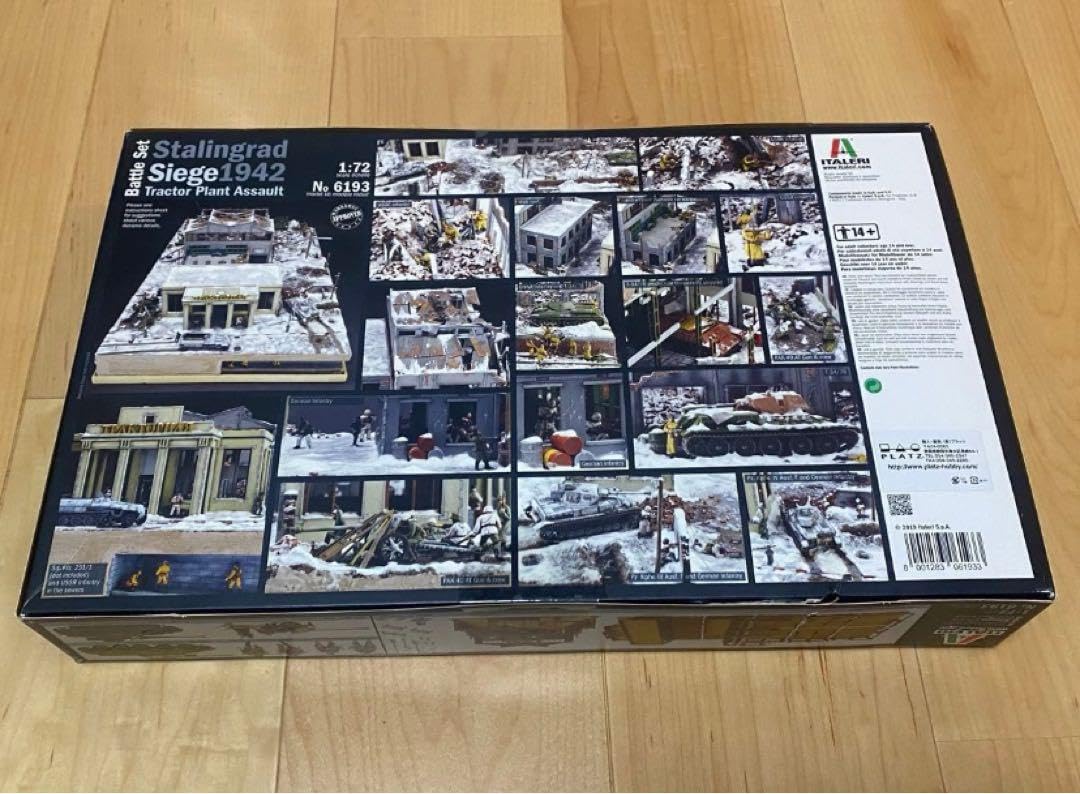 Amazon.co.jp: イタレリ 172 WWII スターリングラード包囲戦 ウラヌス 