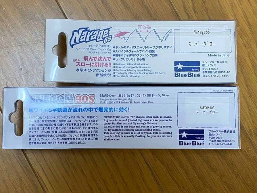 ガボッツ90 65 スネコン90 ナレージ65グローカラーセット 非売品カラー ガボッツ90 65 スネコン90 ナレージ65グローカラーセット 非売品