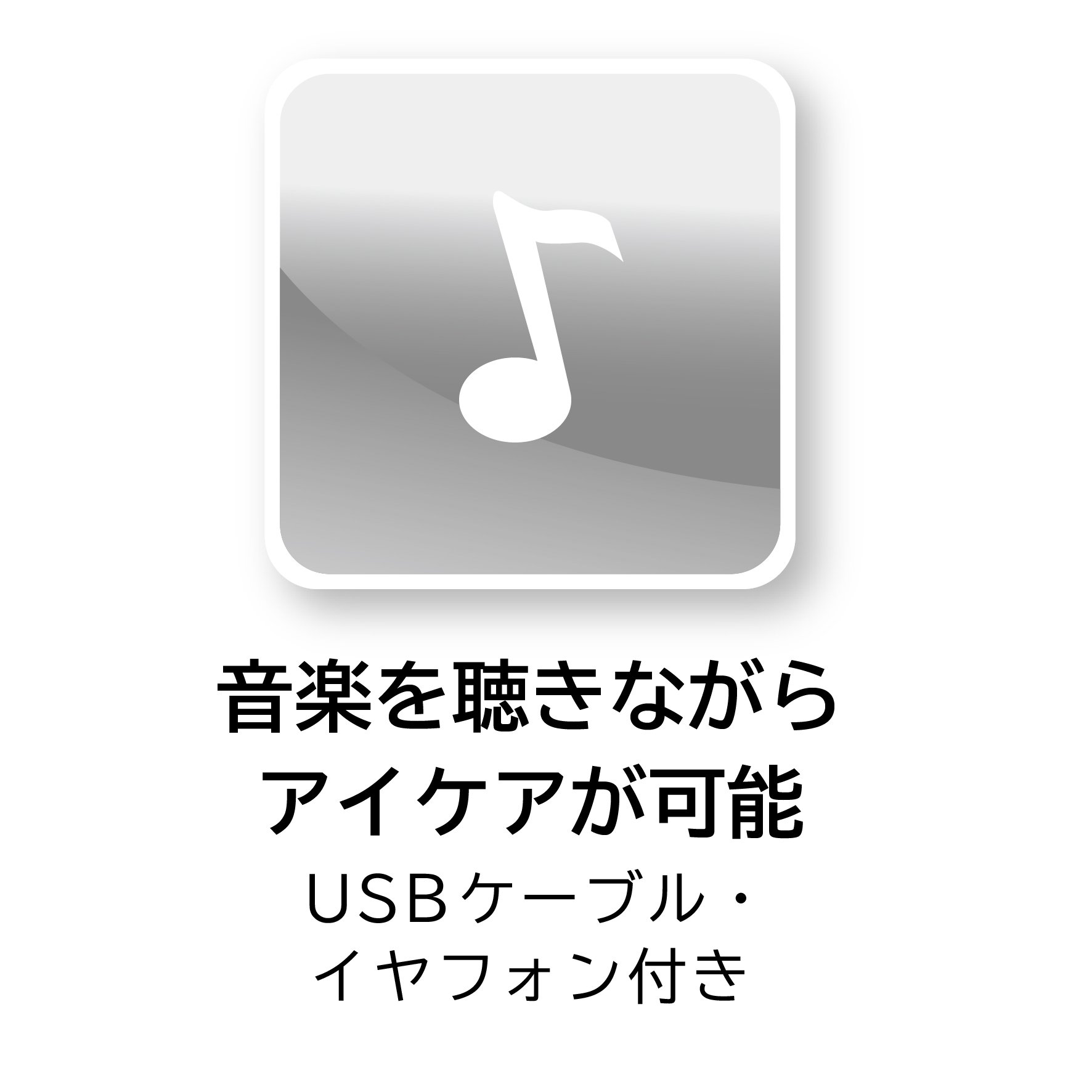 Amazon.co.jp: コイズミ 目もとエステ エアーマスク ホワイト KRX-4000