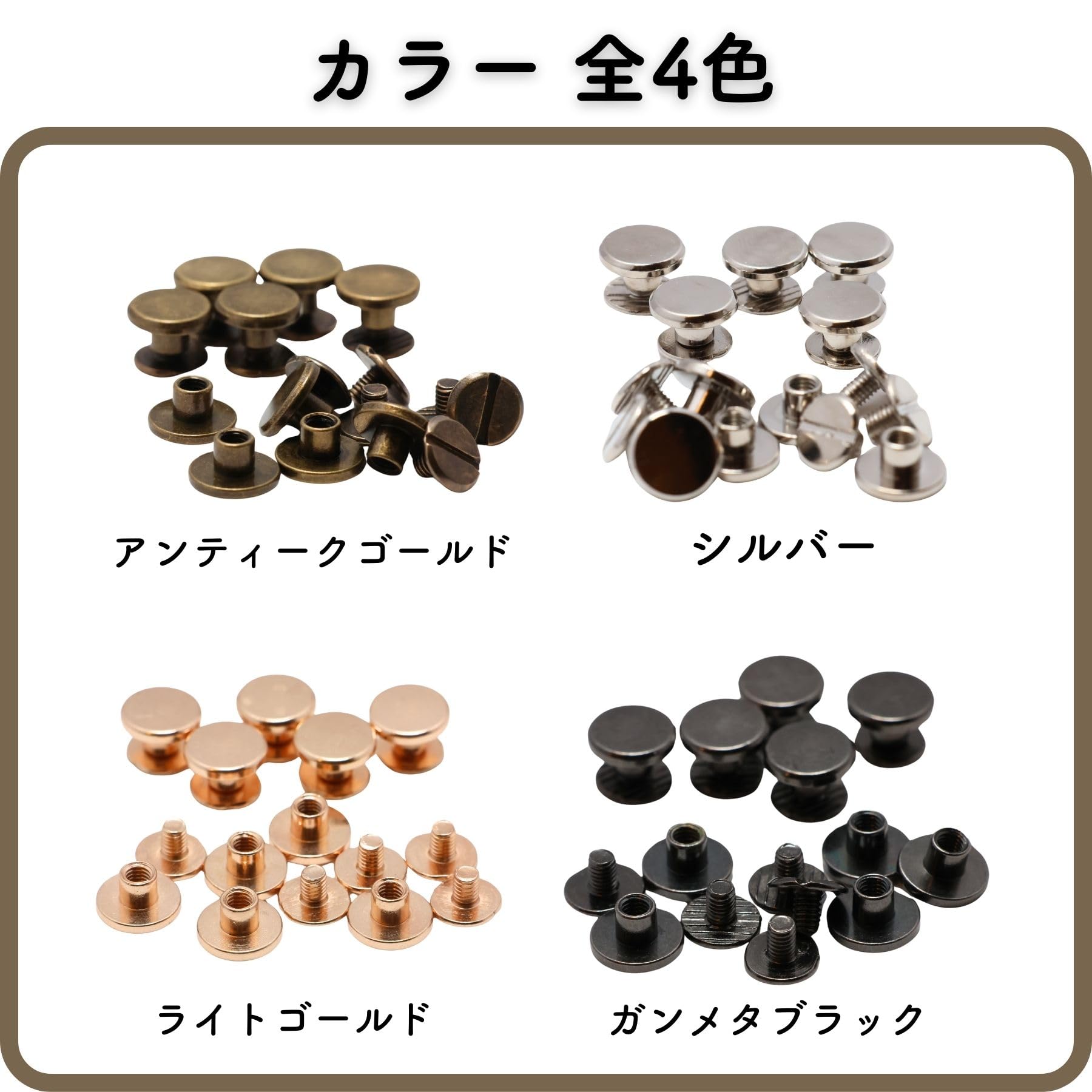 Amazon.co.jp: シカゴスクリュー ネジ式カシメ 9mmx5mm 底鋲 リベット