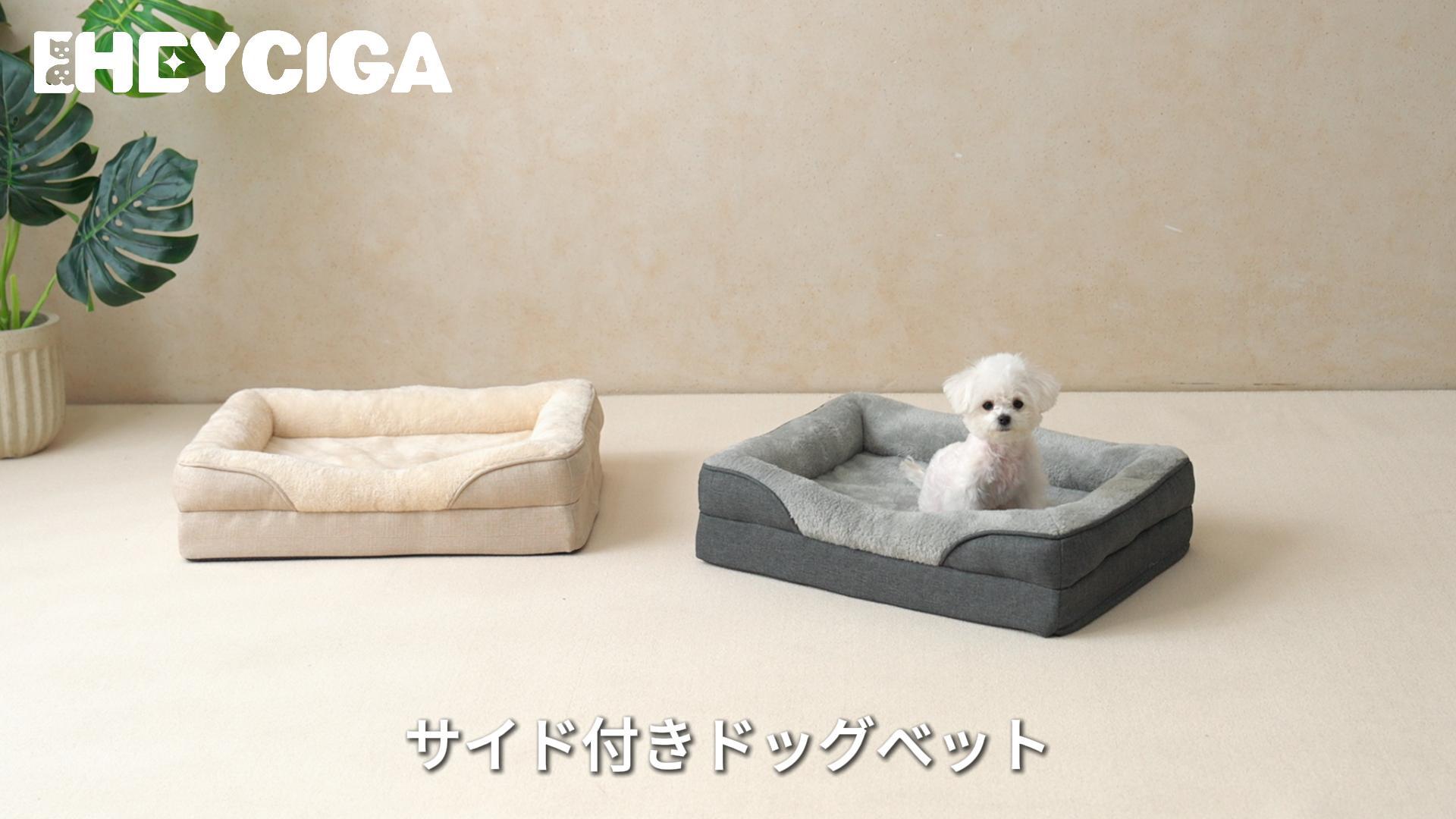 Amazon | EHEYCIGA 犬 ベッド ペット 犬用ベッド 洗える 防水 猫
