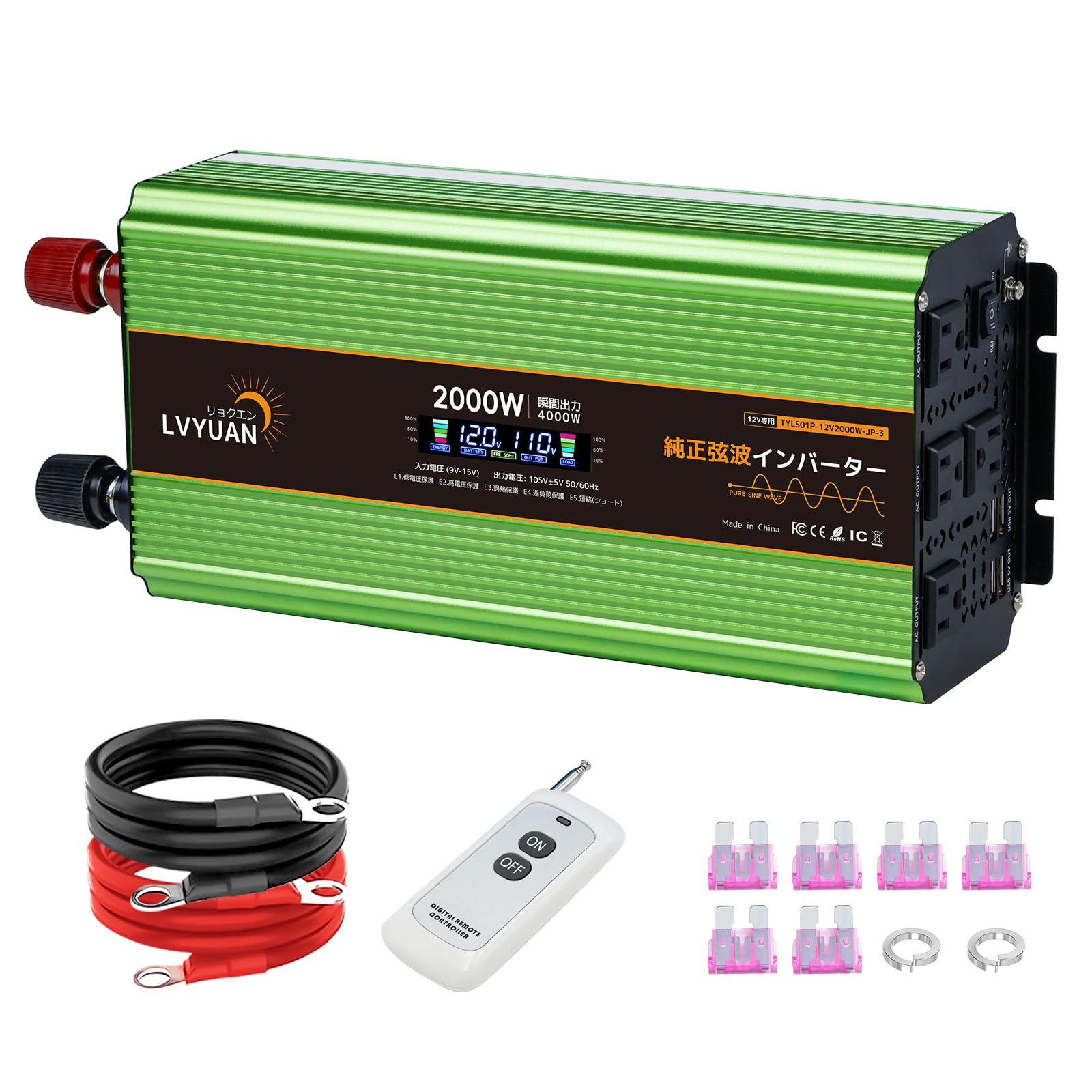 Amazon | リョクエン（LVYUAN）インバーター 12V 100V 正弦波