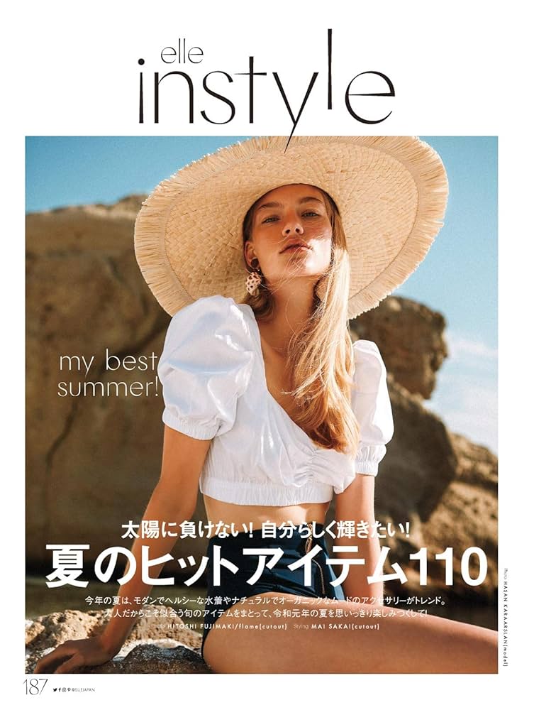 ELLE JAPON(エル・ジャポン) 2020年07月号 ELLE JAPON(エル・ジャポン) 2020年07月号 | ハースト婦人画報社