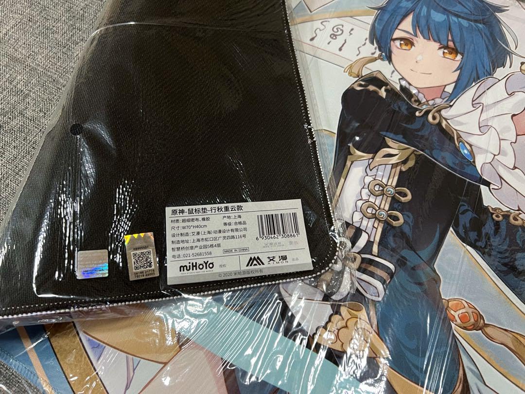 Amazon.co.jp: 公式正規品 行秋 重雲 デスクマット 原神 マウスパッド