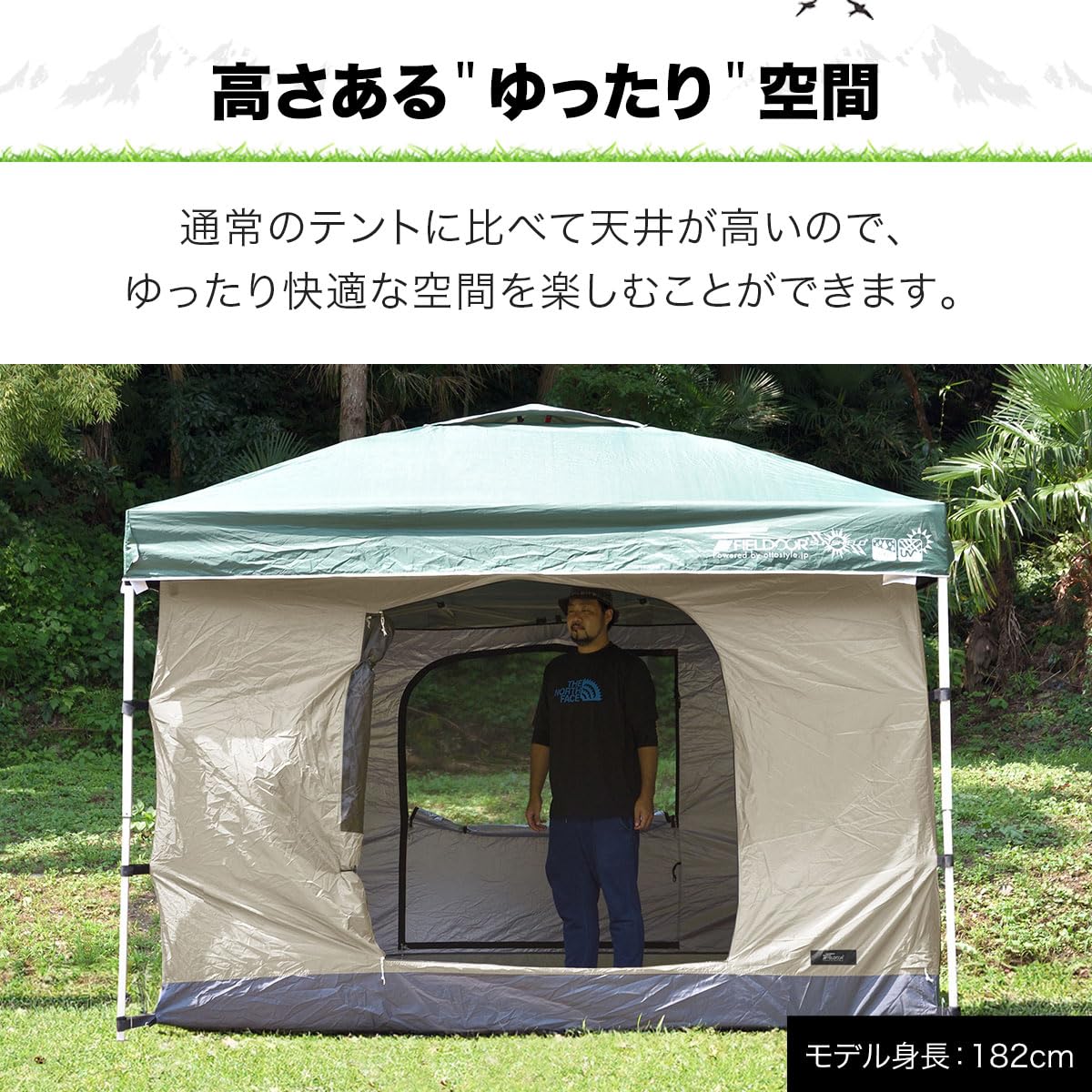 Amazon.co.jp: FIELDOOR タープテント用 インナーテント 4面一体型