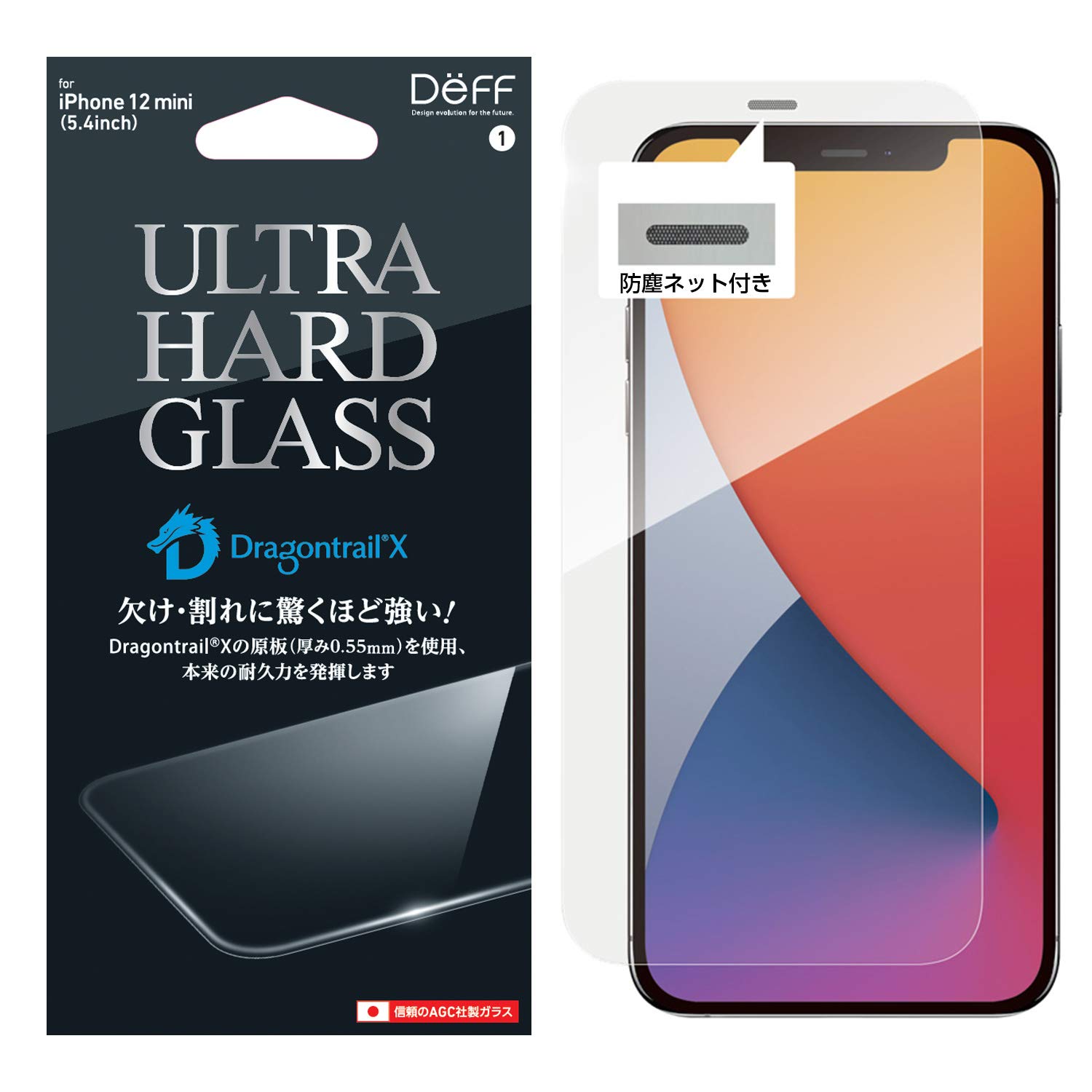 Amazon | Deff ディーフ iPhone12mini用 AGC社製DTX強化ガラスフィルム