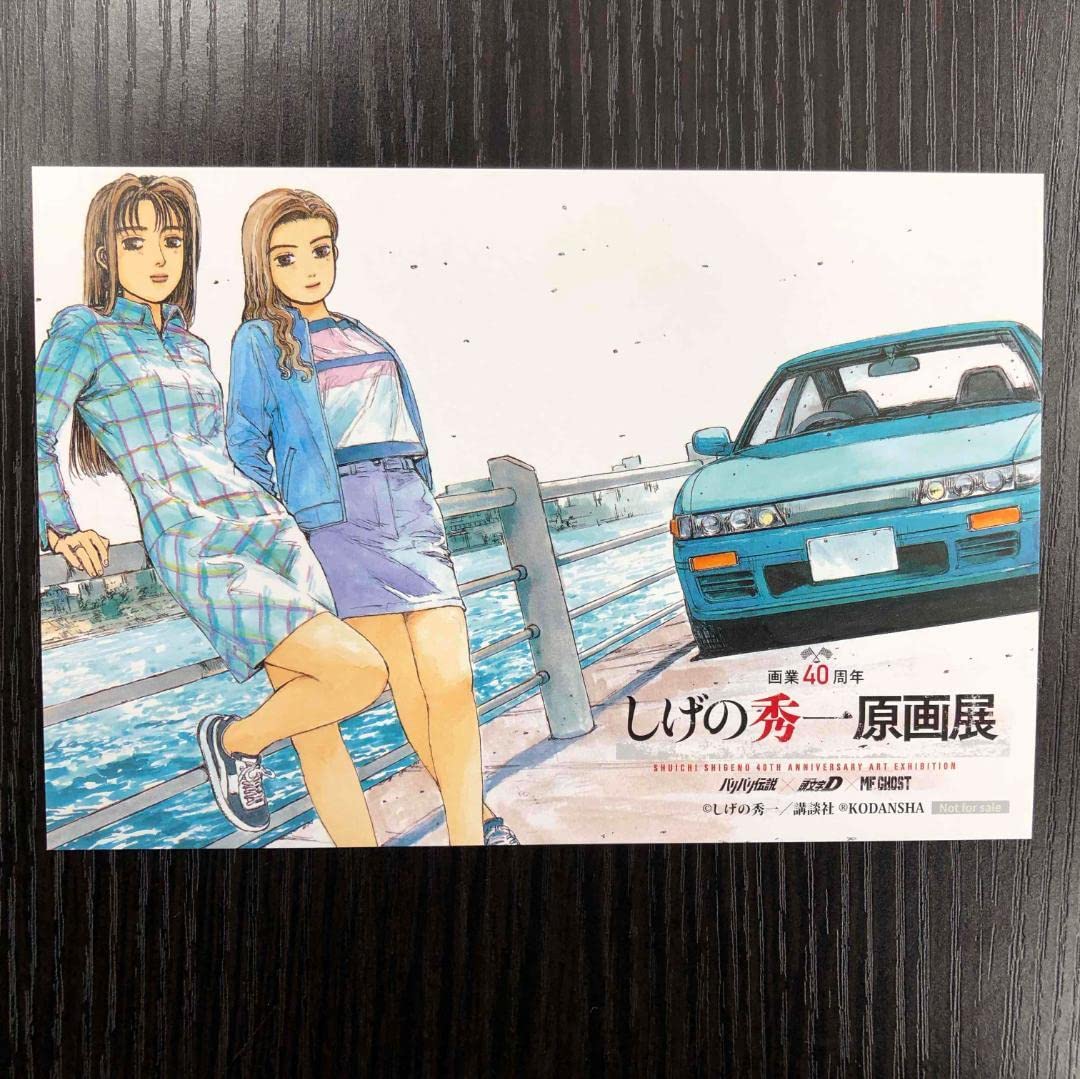 しげの秀一原画展　LEDアクリルライト shigeno_goldcard_hp_pic.png